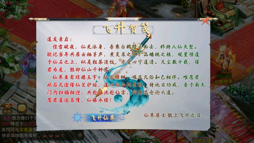 图片[17]-经典回合手游【某道-都市修仙】+安卓+运营后台-游戏架设网