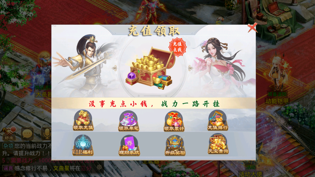图片[18]-经典回合手游【某道-都市修仙】+安卓+运营后台-游戏架设网