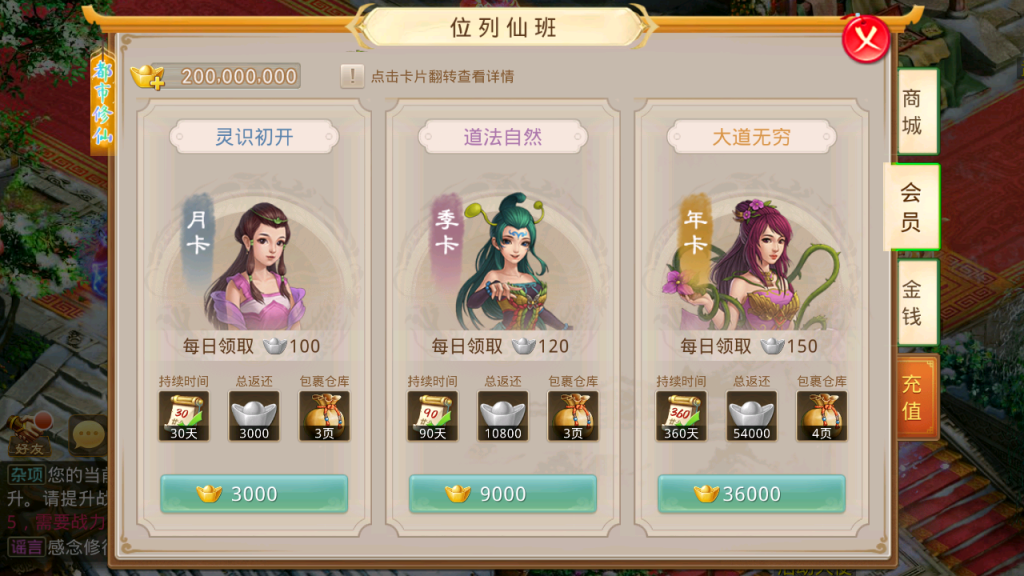 图片[21]-经典回合手游【某道-都市修仙】+安卓+运营后台-游戏架设网