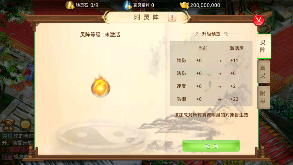 图片[25]-经典回合手游【某道-都市修仙】+安卓+运营后台-游戏架设网