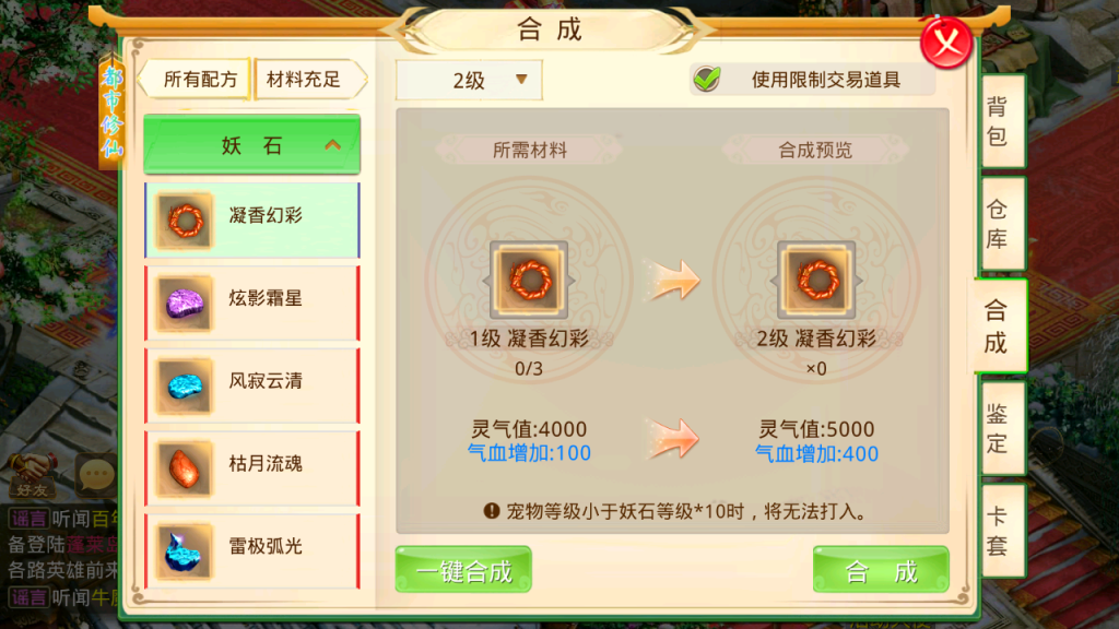 图片[27]-经典回合手游【某道-都市修仙】+安卓+运营后台-游戏架设网
