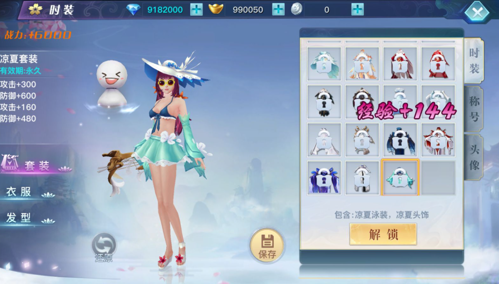 图片[20]-3D仙侠手游【魔改龙武优化版】+安卓+多区+GM授权后台+玩家后台-游戏架设网