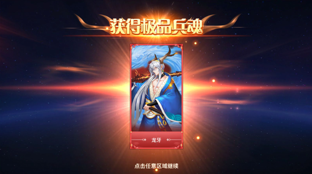 图片[23]-3D仙侠手游【魔改龙武优化版】+安卓+多区+GM授权后台+玩家后台-游戏架设网