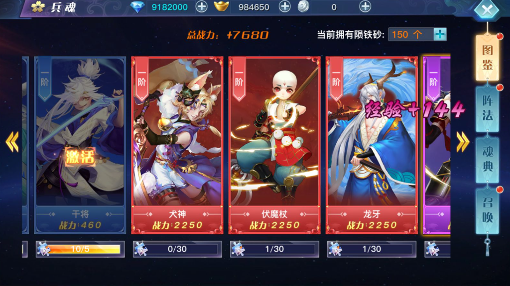 图片[24]-3D仙侠手游【魔改龙武优化版】+安卓+多区+GM授权后台+玩家后台-游戏架设网