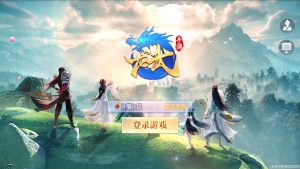 3D仙侠手游【原龙武修复优化版】+安卓+多区+GM授权后台+玩家后台-游戏架设网