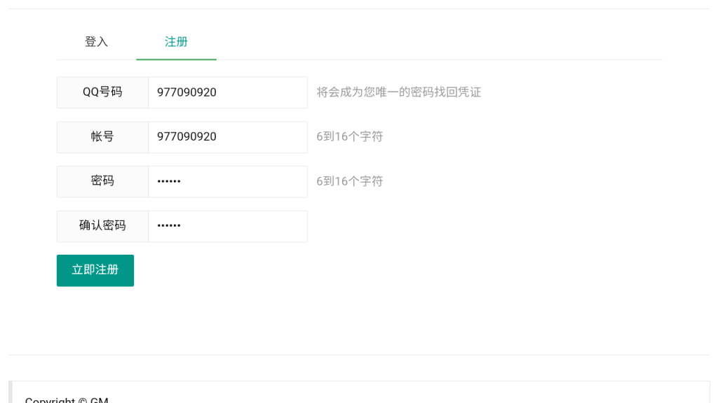 图片[2]-3D仙侠手游【长生诀修复版】+GM授权后台+玩家后台+安卓苹果-游戏架设网