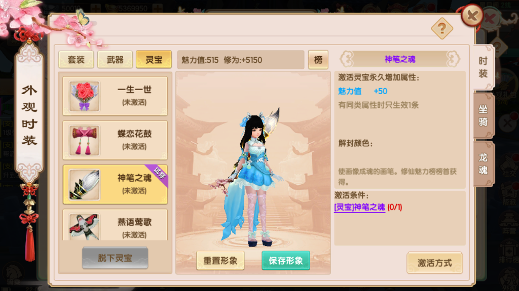 图片[11]-3D仙侠手游【长生诀修复版】+GM授权后台+玩家后台+安卓苹果-游戏架设网