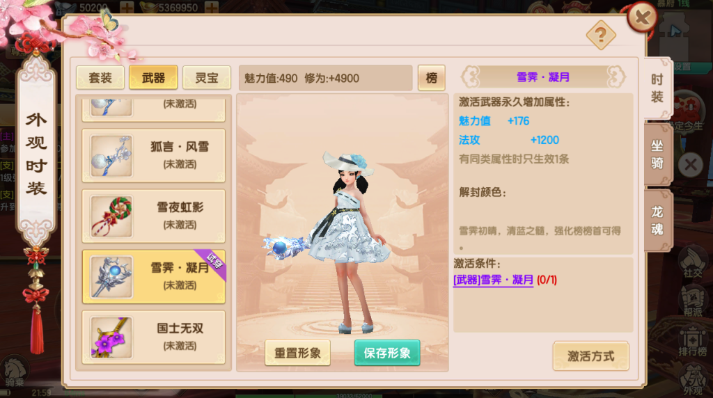 图片[13]-3D仙侠手游【长生诀修复版】+GM授权后台+玩家后台+安卓苹果-游戏架设网