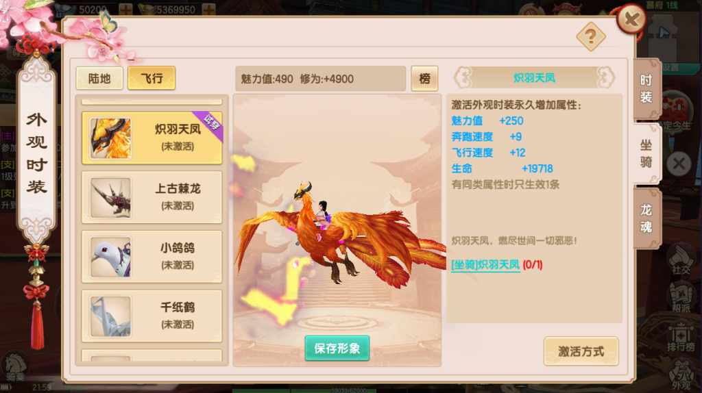 图片[15]-3D仙侠手游【长生诀修复版】+GM授权后台+玩家后台+安卓苹果-游戏架设网