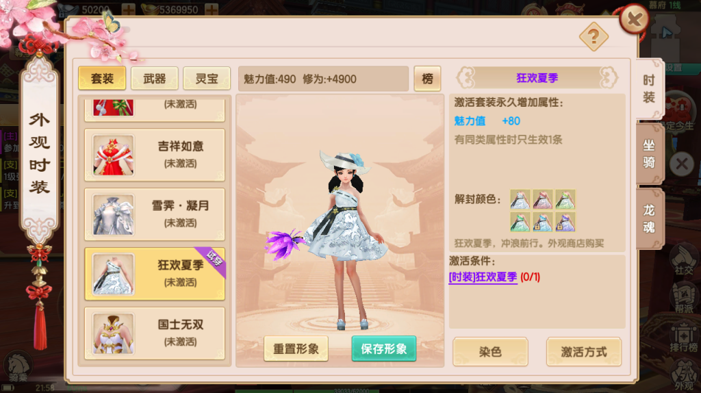 图片[17]-3D仙侠手游【长生诀修复版】+GM授权后台+玩家后台+安卓苹果-游戏架设网
