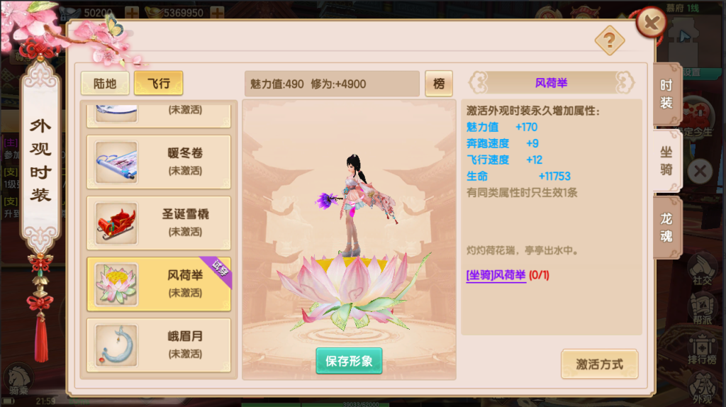 图片[18]-3D仙侠手游【长生诀修复版】+GM授权后台+玩家后台+安卓苹果-游戏架设网