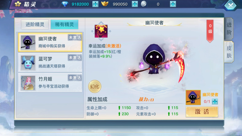 图片[12]-3D仙侠手游【原龙武修复优化版】+安卓+多区+GM授权后台+玩家后台-游戏架设网