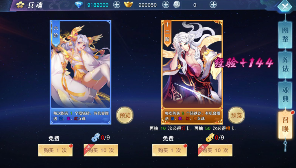 图片[15]-3D仙侠手游【原龙武修复优化版】+安卓+多区+GM授权后台+玩家后台-游戏架设网