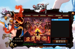 稀有武侠魔幻端游【新破天一剑-95附魔麻将端】+PC客户端+GM工具-游戏架设网