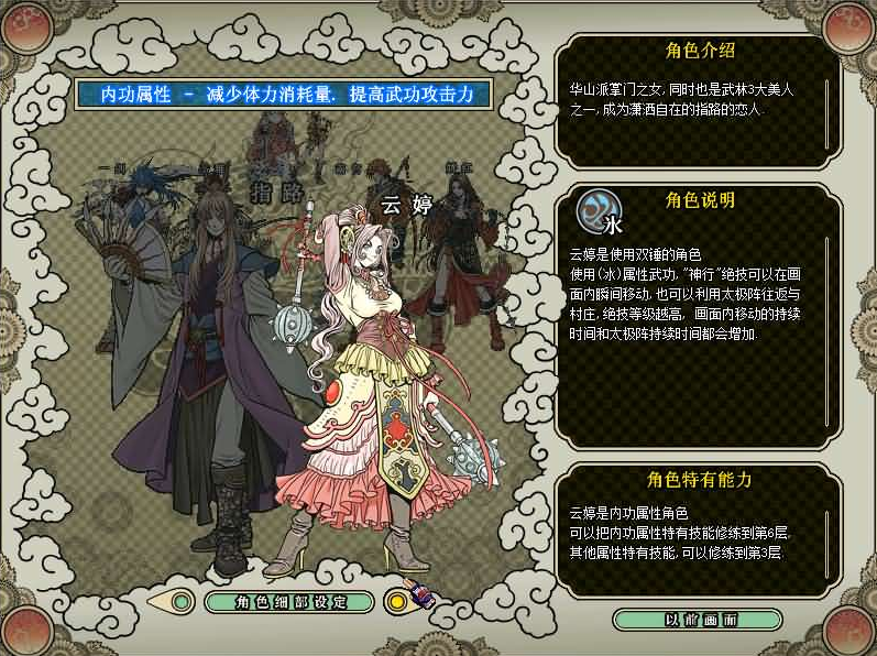 图片[3]-稀有武侠魔幻端游【新破天一剑-95附魔麻将端】+PC客户端+GM工具-游戏架设网
