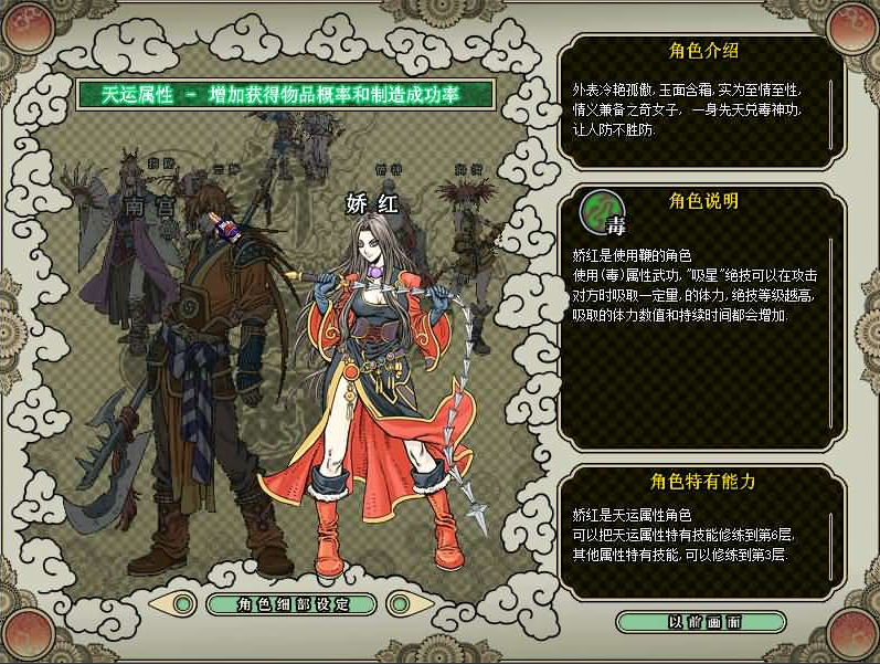 图片[8]-稀有武侠魔幻端游【新破天一剑-95附魔麻将端】+PC客户端+GM工具-游戏架设网