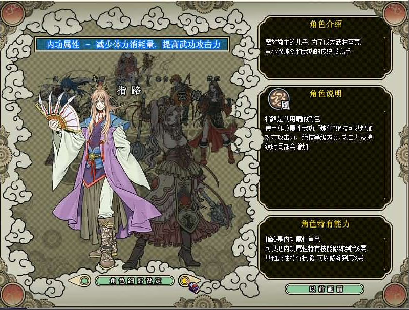 图片[9]-稀有武侠魔幻端游【新破天一剑-95附魔麻将端】+PC客户端+GM工具-游戏架设网