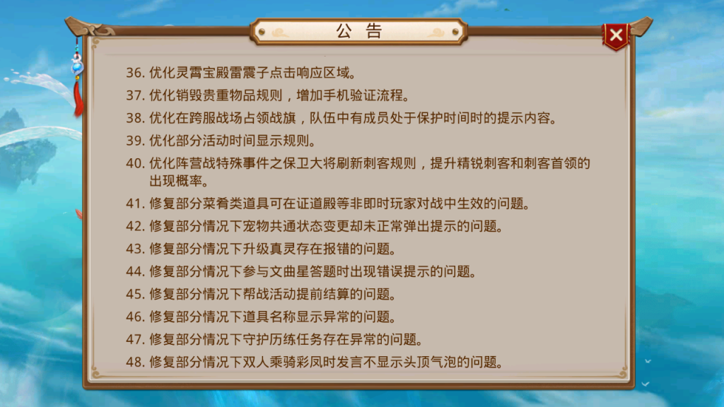 图片[2]-经典回合手游【某道-某道神墓微变版】+安卓苹果双端+运营后台-游戏架设网