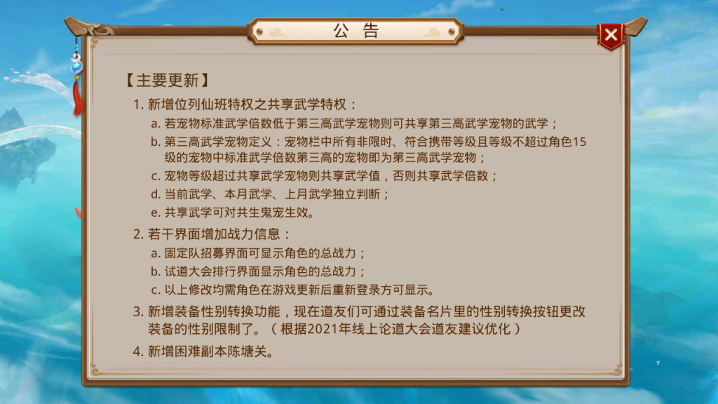 图片[3]-经典回合手游【某道-某道神墓微变版】+安卓苹果双端+运营后台-游戏架设网