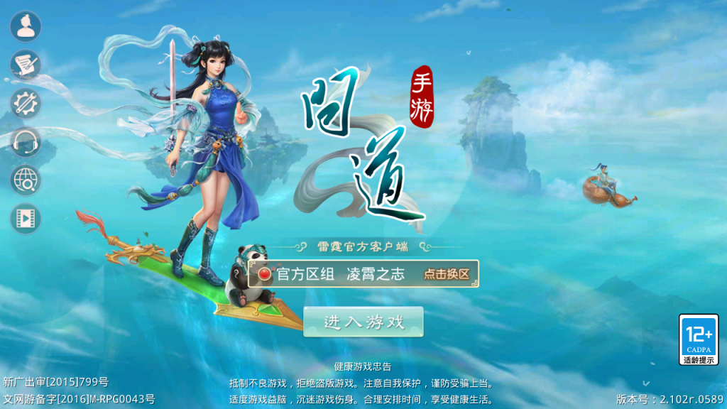 图片[4]-经典回合手游【某道-某道神墓微变版】+安卓苹果双端+运营后台-游戏架设网