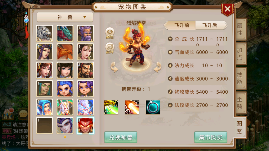 图片[10]-经典回合手游【某道-某道神墓微变版】+安卓苹果双端+运营后台-游戏架设网