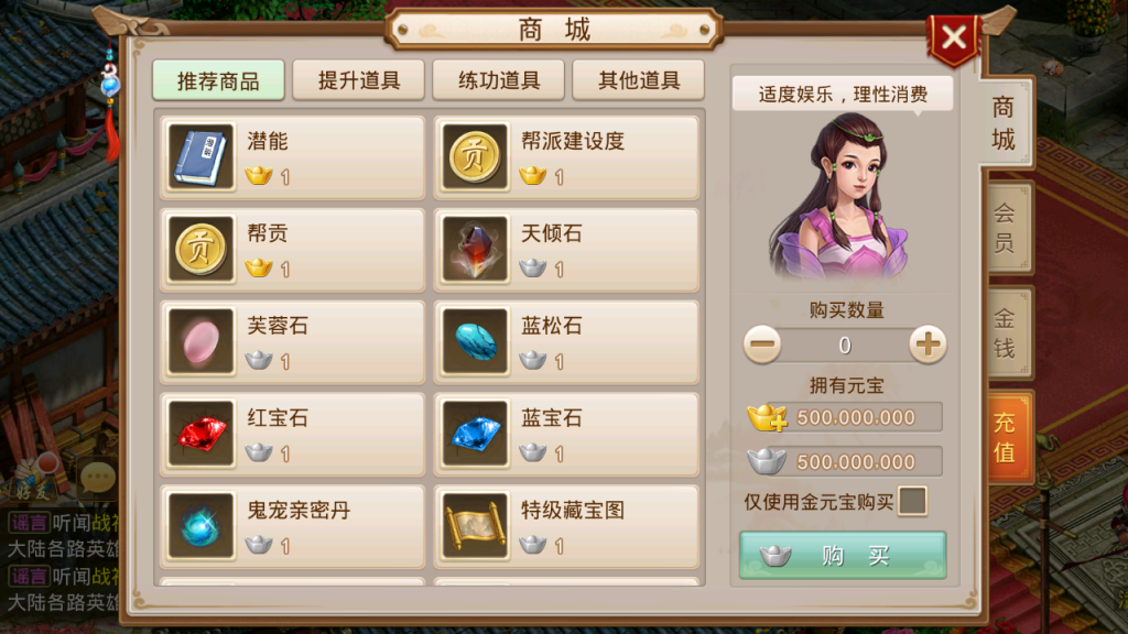 图片[13]-经典回合手游【某道-某道神墓微变版】+安卓苹果双端+运营后台-游戏架设网