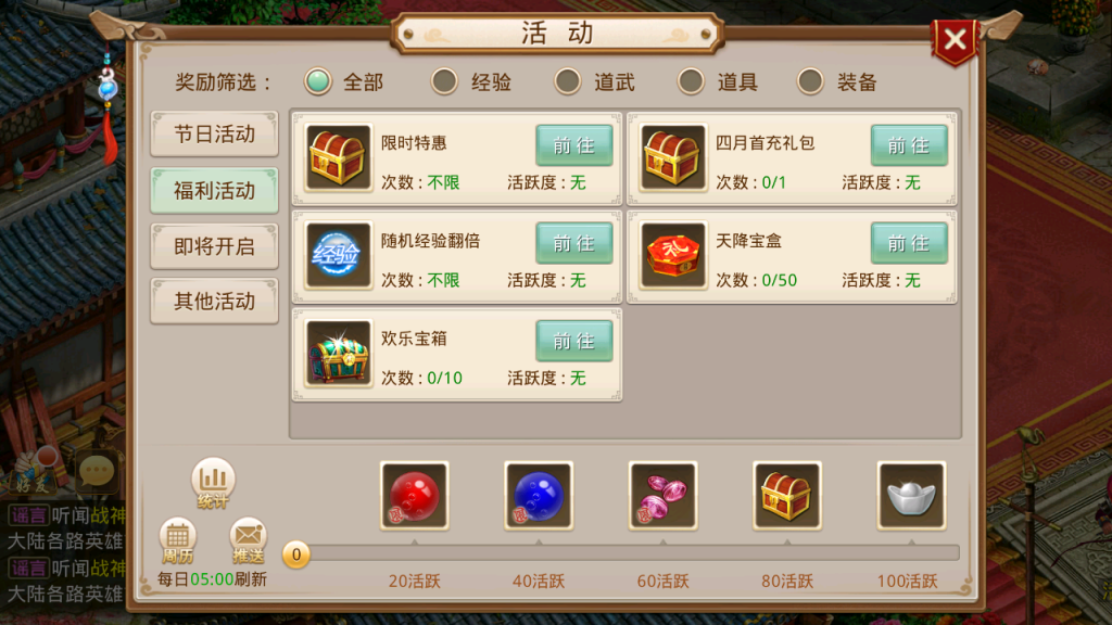 图片[17]-经典回合手游【某道-某道神墓微变版】+安卓苹果双端+运营后台-游戏架设网