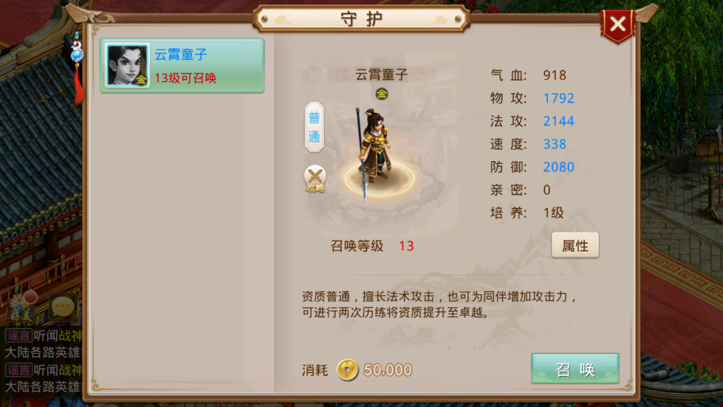 图片[18]-经典回合手游【某道-某道神墓微变版】+安卓苹果双端+运营后台-游戏架设网