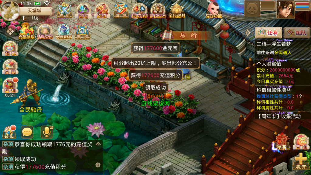 图片[19]-经典回合手游【某道-某道神墓微变版】+安卓苹果双端+运营后台-游戏架设网