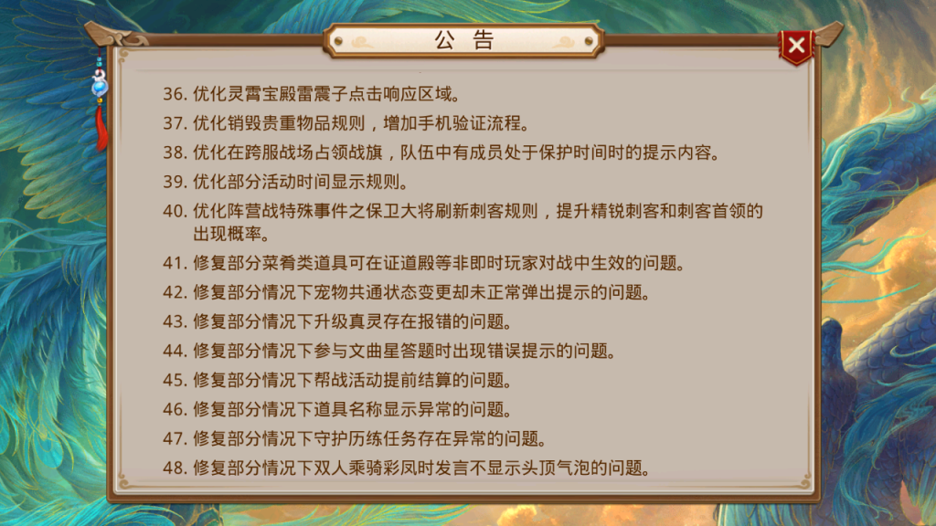 图片[3]-经典回合手游【某道-道友来杀星】+安卓苹果双端+运营后台-游戏架设网