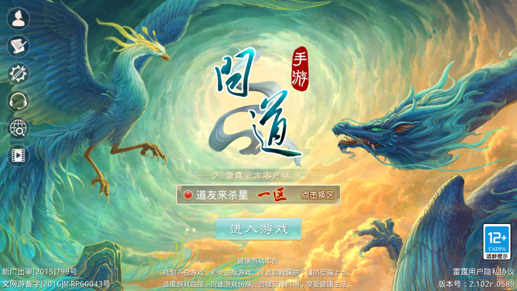 图片[5]-经典回合手游【某道-道友来杀星】+安卓苹果双端+运营后台-游戏架设网