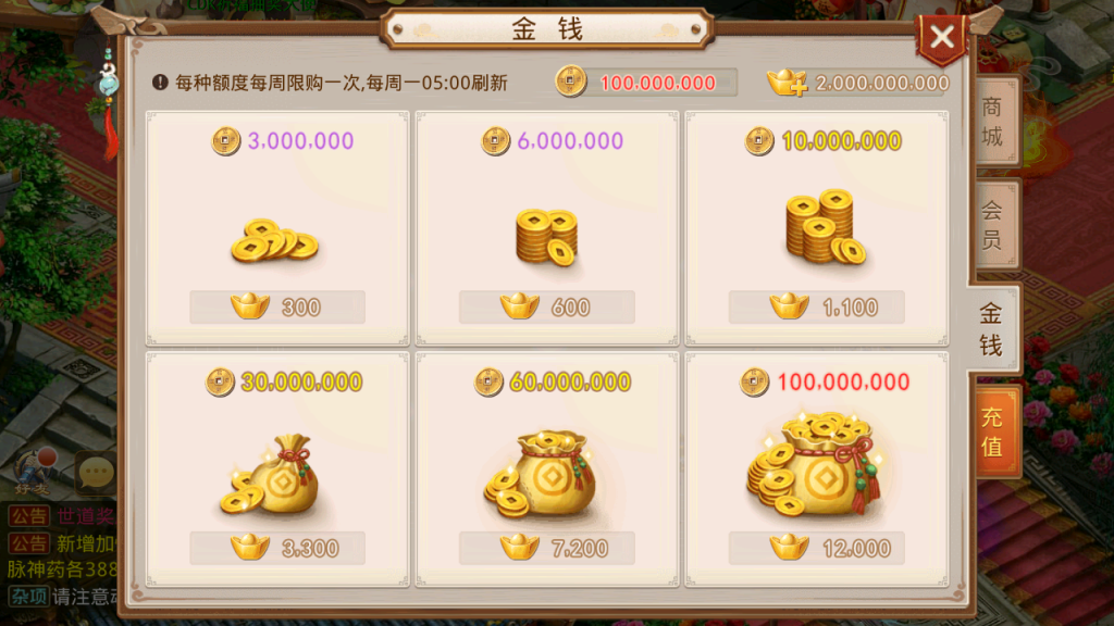 图片[17]-经典回合手游【某道-道友来杀星】+安卓苹果双端+运营后台-游戏架设网