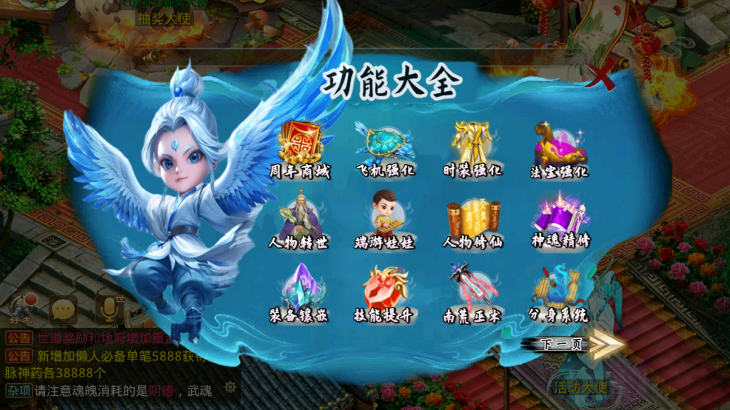 图片[19]-经典回合手游【某道-道友来杀星】+安卓苹果双端+运营后台-游戏架设网