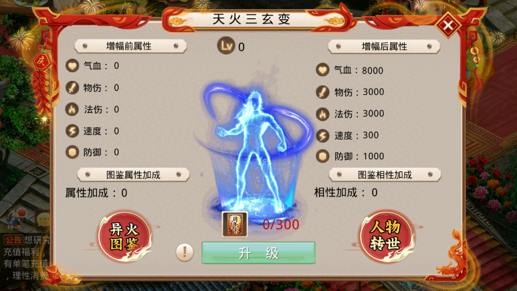 图片[24]-经典回合手游【某道-道友来杀星】+安卓苹果双端+运营后台-游戏架设网
