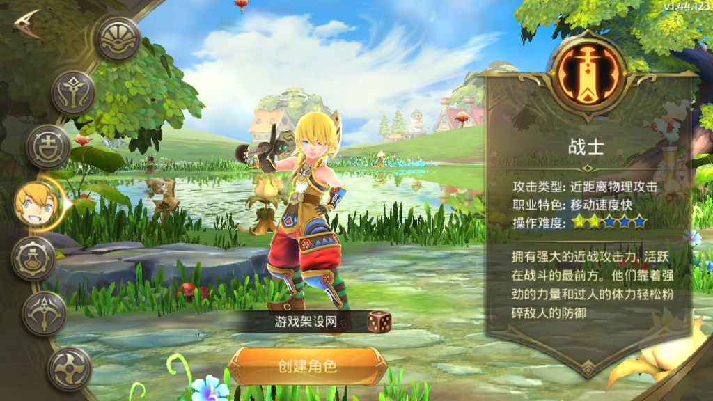 图片[9]-3D动作冒险手游【龙之谷之飓风龙仿官版】+安卓苹果双端+多区+GM授权后台+玩家后台-游戏架设网