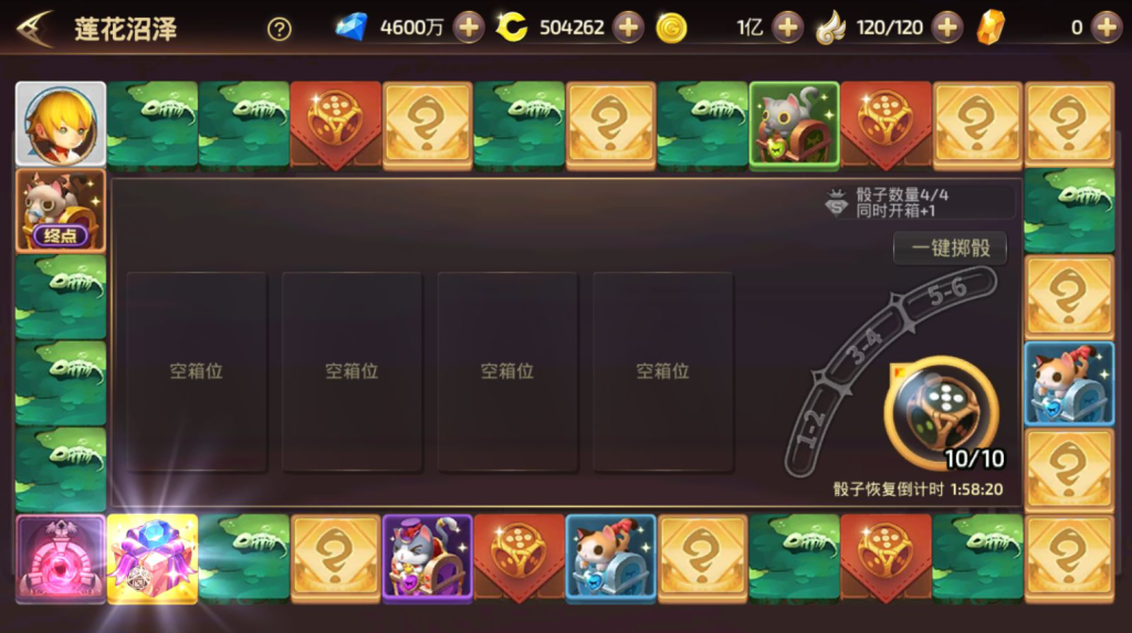 图片[11]-3D动作冒险手游【龙之谷之飓风龙仿官版】+安卓苹果双端+多区+GM授权后台+玩家后台-游戏架设网