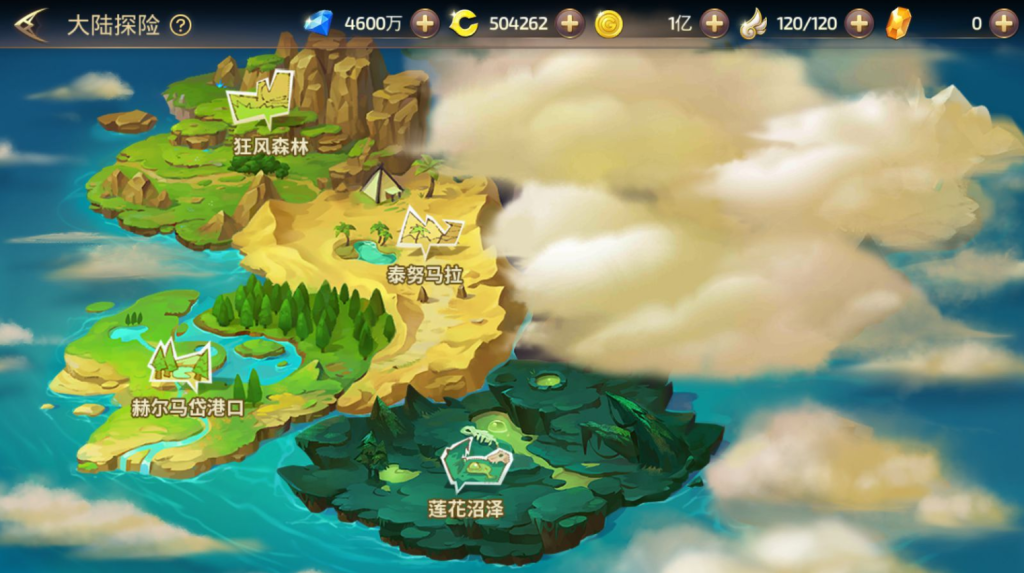 图片[12]-3D动作冒险手游【龙之谷之飓风龙仿官版】+安卓苹果双端+多区+GM授权后台+玩家后台-游戏架设网