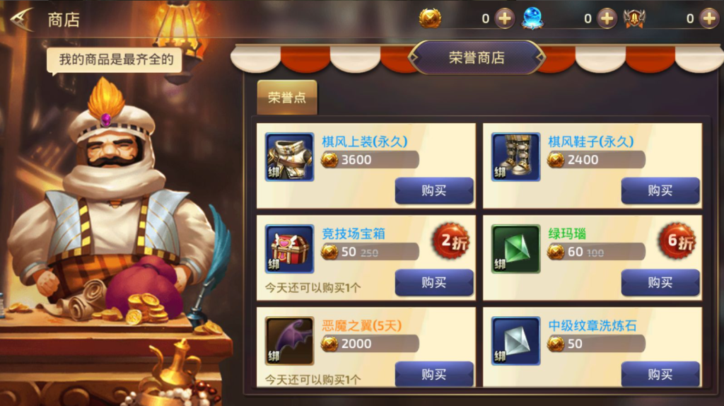 图片[15]-3D动作冒险手游【龙之谷之飓风龙仿官版】+安卓苹果双端+多区+GM授权后台+玩家后台-游戏架设网