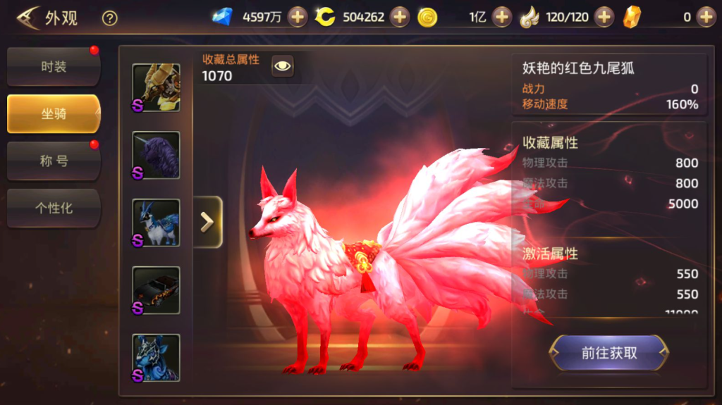 图片[18]-3D动作冒险手游【龙之谷之飓风龙仿官版】+安卓苹果双端+多区+GM授权后台+玩家后台-游戏架设网