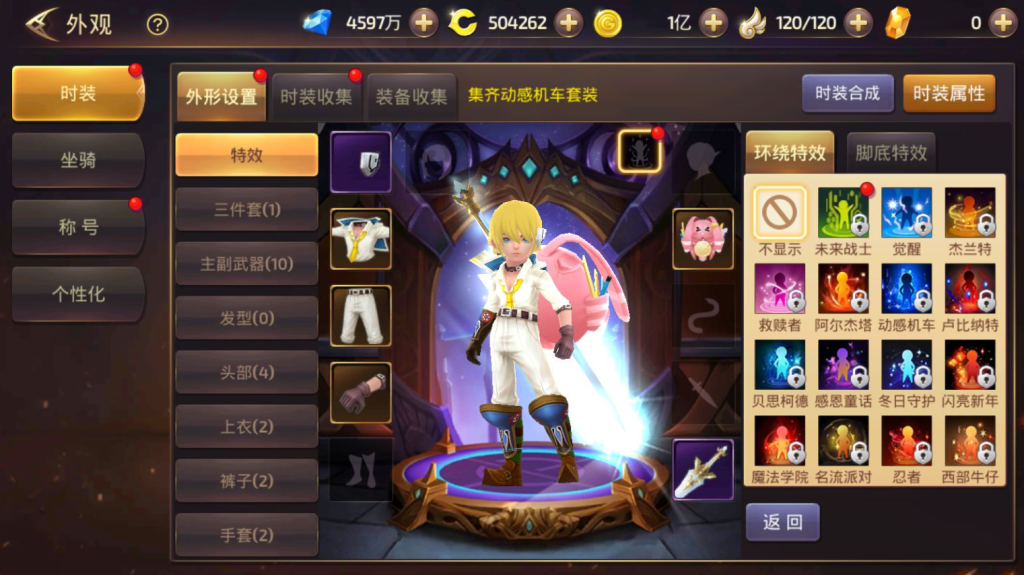 图片[19]-3D动作冒险手游【龙之谷之飓风龙仿官版】+安卓苹果双端+多区+GM授权后台+玩家后台-游戏架设网