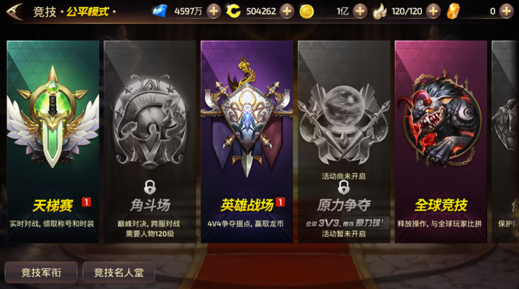 图片[20]-3D动作冒险手游【龙之谷之飓风龙仿官版】+安卓苹果双端+多区+GM授权后台+玩家后台-游戏架设网