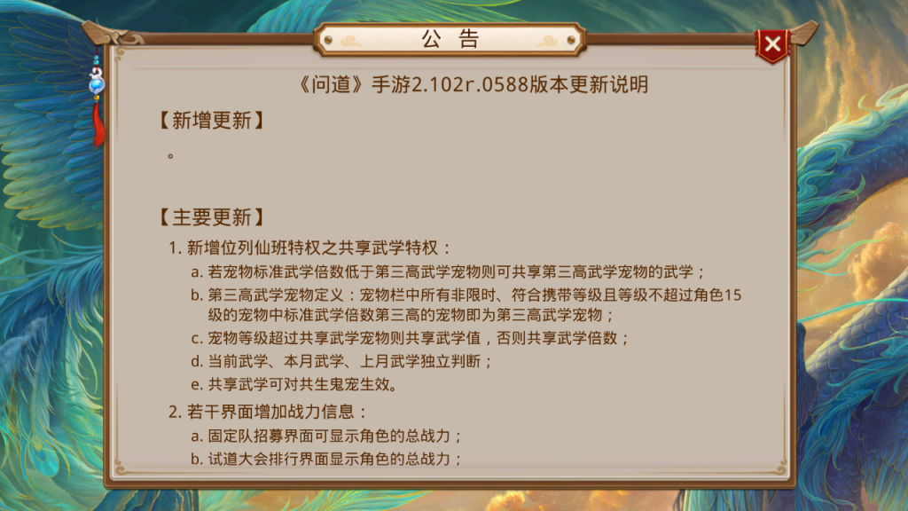 图片[5]-经典回合手游【某道-三界封神】+安卓苹果+运营后台+攻略图-游戏架设网