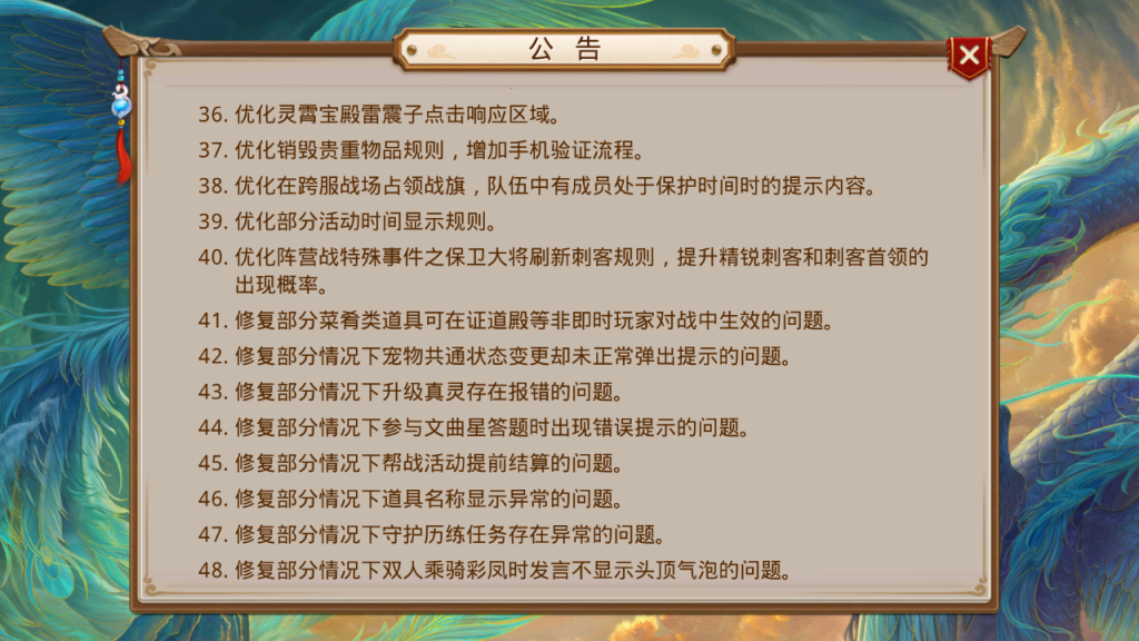 图片[6]-经典回合手游【某道-三界封神】+安卓苹果+运营后台+攻略图-游戏架设网