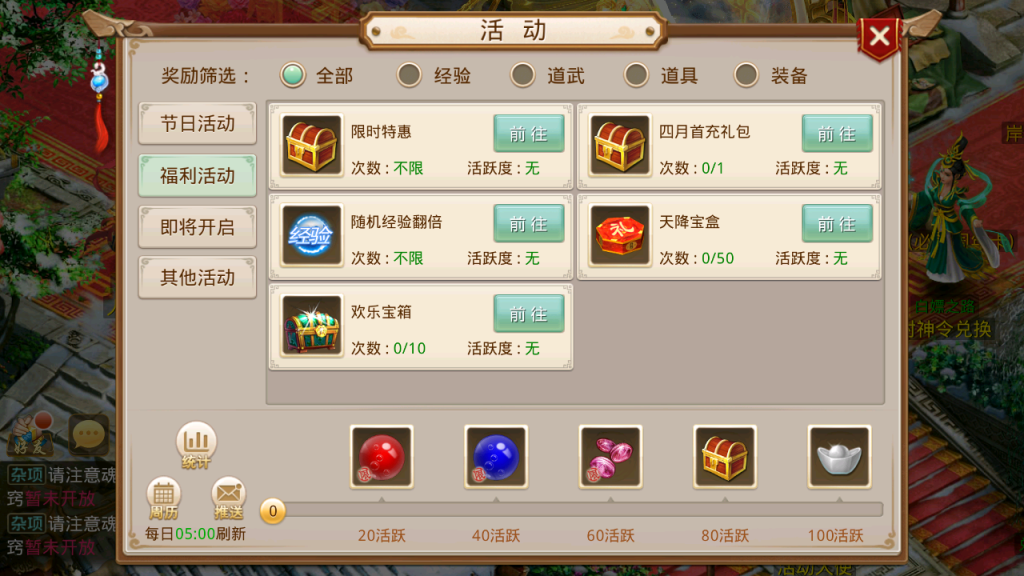 图片[17]-经典回合手游【某道-三界封神】+安卓苹果+运营后台+攻略图-游戏架设网