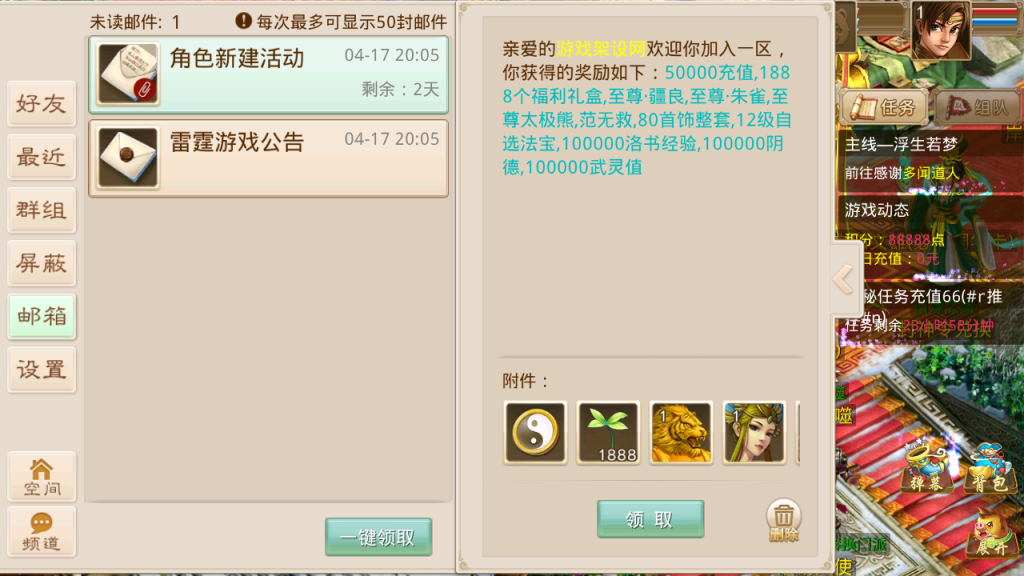 图片[24]-经典回合手游【某道-三界封神】+安卓苹果+运营后台+攻略图-游戏架设网