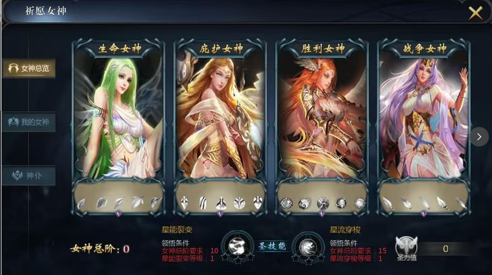 图片[6]-1655互通魔域【霸主魔域100级神火马年兽版】+安卓客户端+工具-游戏架设网