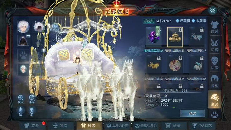 图片[7]-1655互通魔域【霸主魔域100级神火马年兽版】+安卓客户端+工具-游戏架设网
