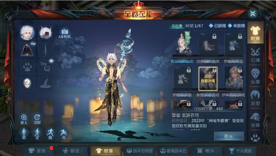 图片[8]-1655互通魔域【霸主魔域100级神火马年兽版】+安卓客户端+工具-游戏架设网