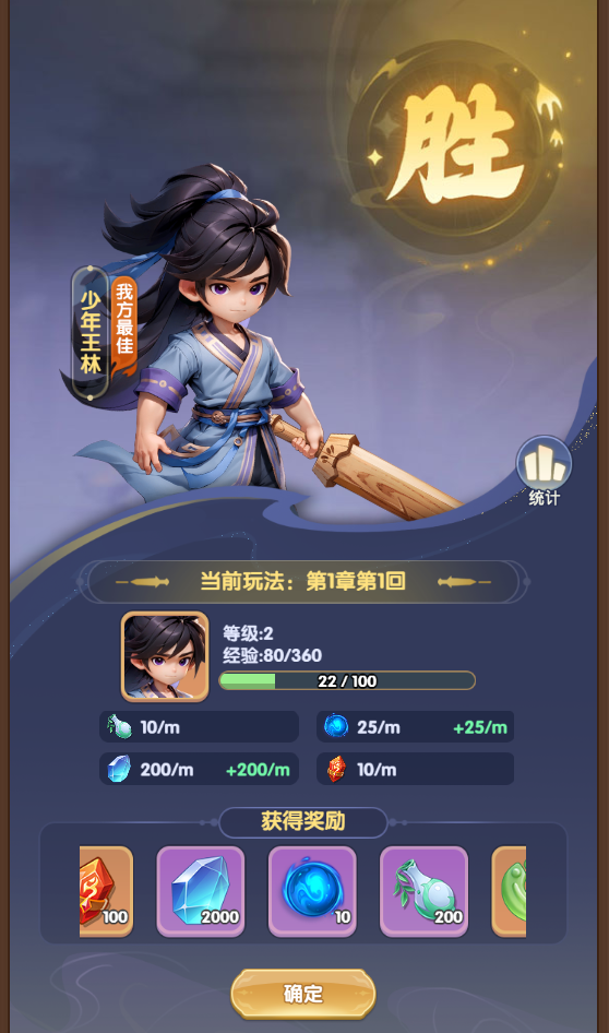 图片[4]-三网H5游戏【仙逆H5多区跨服版】+CDK授权后台+简易安卓客户端-游戏架设网