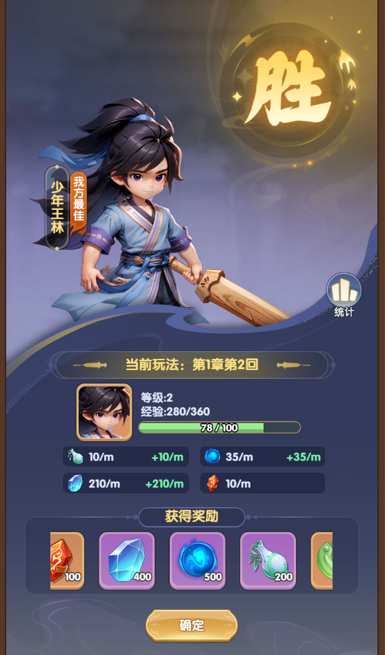 图片[7]-三网H5游戏【仙逆H5多区跨服版】+CDK授权后台+简易安卓客户端-游戏架设网